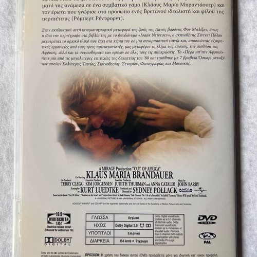 Out of Africa DVD like new with subtitles