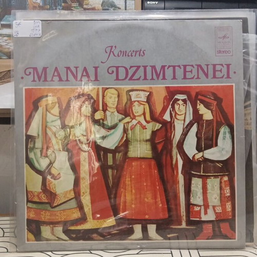Manai Dzimteneiv classical record used, USSR 1977