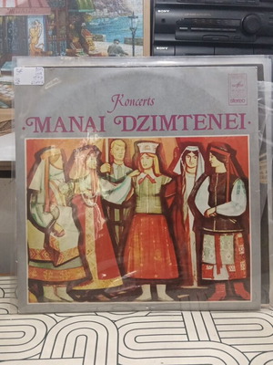 Manai Dzimteneiv classical record used, USSR 1977