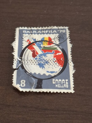 Collectible stamp used, Greek