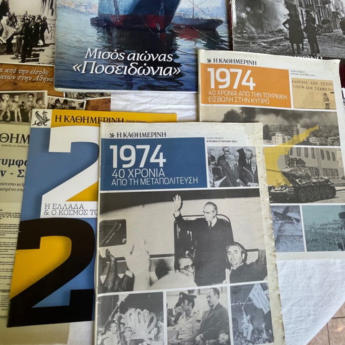 Set of magazines and newspaper inserts used