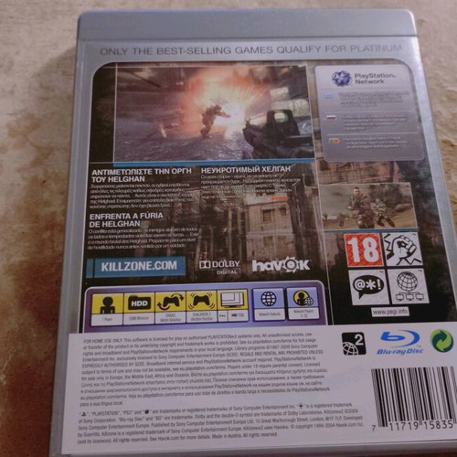 Killzone 2 PlayStation 3 (PS3) used, complete and functional