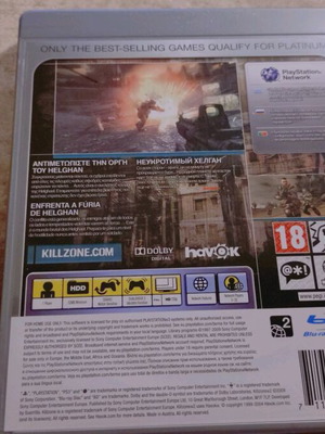 Killzone 2 PlayStation 3 (PS3) used, complete and functional