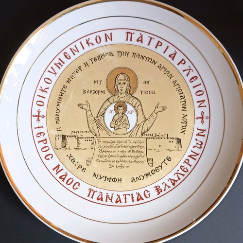 Collectible porcelain plate Panagia of Blachernae like new