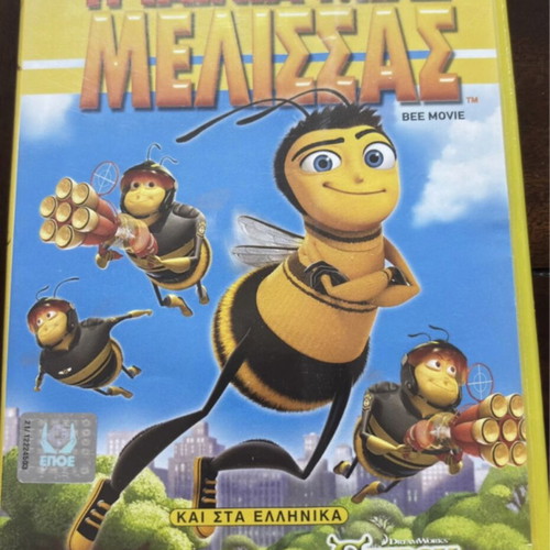 Bee Movie DVD used, dubbed