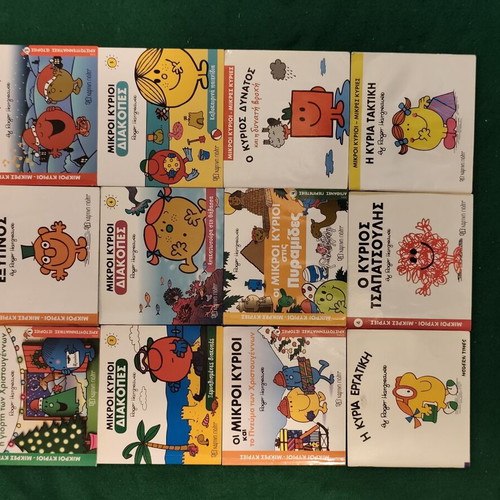Mr Men & Little Miss children's book set, 12 volumes, Roger Hargreaves