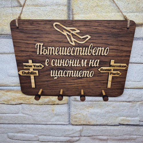 Personalized Key Holder with Custom Names Made to Order