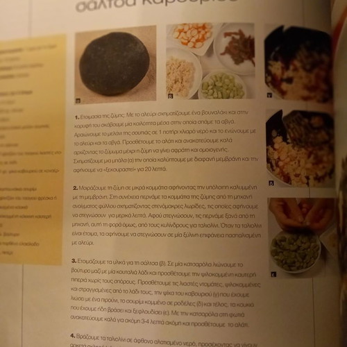 Zymarika and Smart Cook new cookbooks with recipes by Petros Kostopoulos