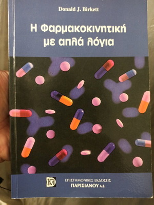Pharmacokinetics Explained Simply in Excellent Condition