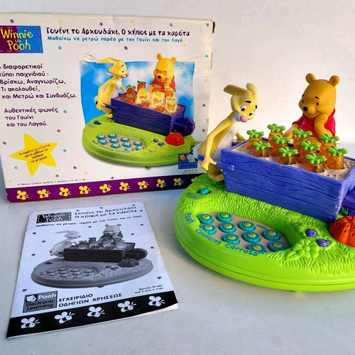 Winnie and the Garden with Carrots Tiger New