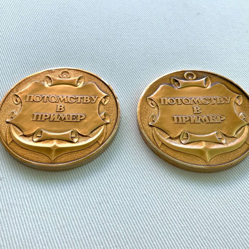 Commemorative medals Defence of Sevastopol like new, set of 2