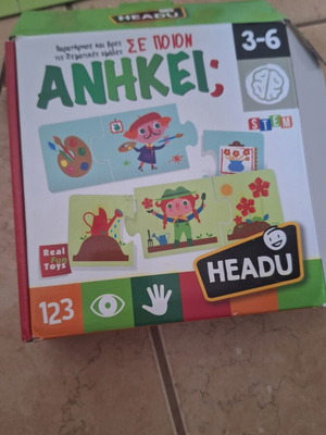 Puzzle for ages 3-4 used with minor damage