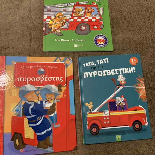 Children's firefighter books like new, pack of 3