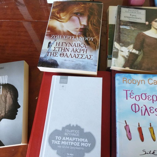Books used, pack of 300 pieces