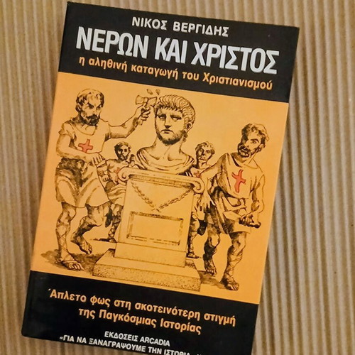 Neron and Christ The True Origin of Christianity new