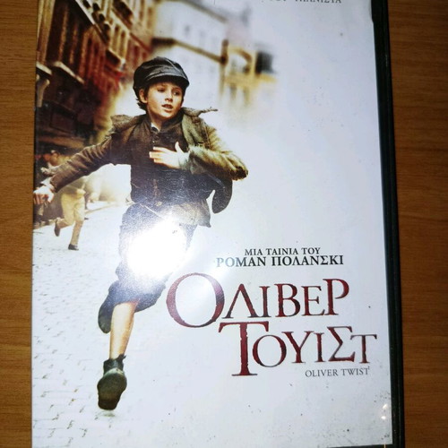 Oliver Twist DVD like new with subtitles