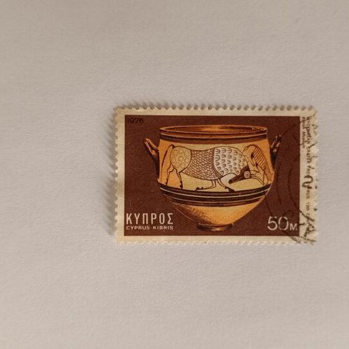Cyprus 1976 Stamp with Mycenaean Krater Vase, like new