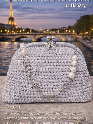Handmade Silver Knitted Bag new with Pearls