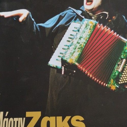 Vhmagazino magazine used with Tiger Lillies and Lou Reed, 2003