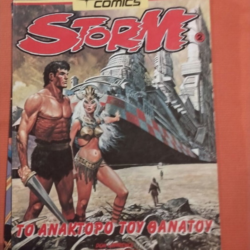 Star Comics vintage comic books pack of 3 used, Greek editions