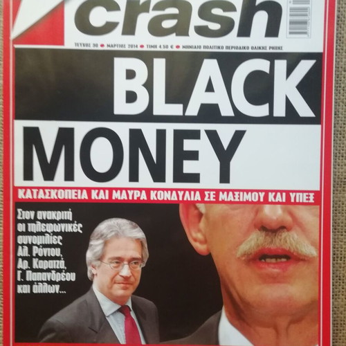 Crash magazine issue 30 March 2014 like new