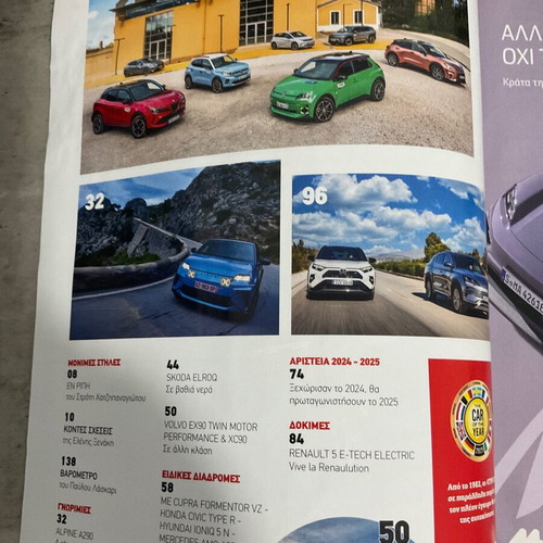 4 Trochoi magazine 2024-2025 like new, issue 140 January