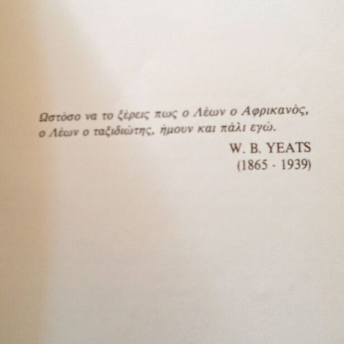 The Nightmare of Nuclear Weapons and Leon the African used books