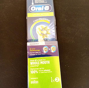 Ανταλλακτικά βουρτσάκι oral b  (2) τεμ