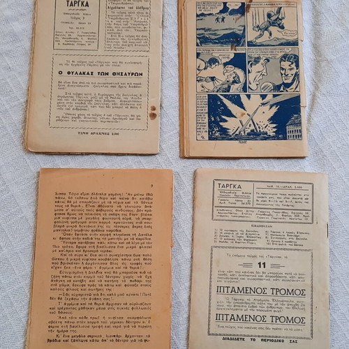 Collectible magazines pack of 19 "Υπερανθρωπος" and "Ταργκα" used, 1952