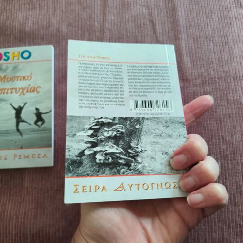 Osho pocket books set of 3 like new with box