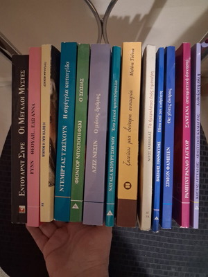 Комплект от 13 книги класическа и съвременна гръцка литература