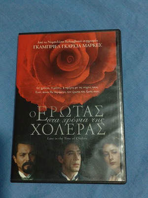 Love in the Time of Cholera DVD like new, romantic