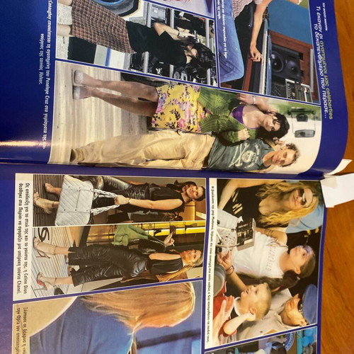 People Magazine 2005 used