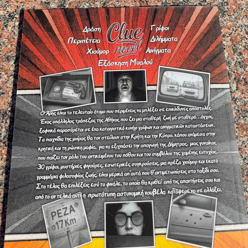 Clue Novel interactive detective book by Paris Perakis