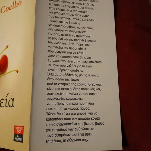 Book Moicheia by Coelho like new