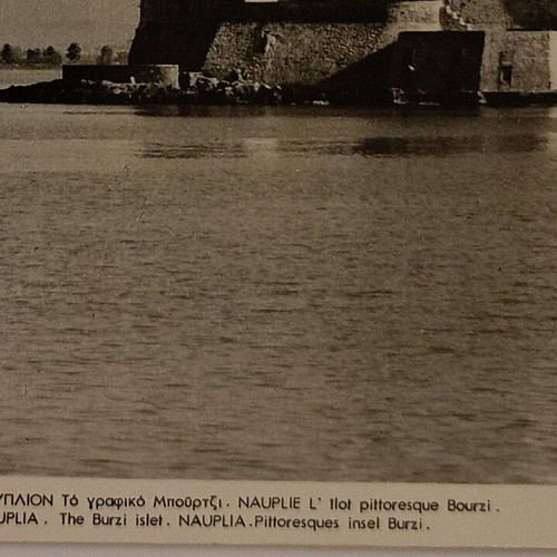 Postcard "Nafplio - The Picturesque Bourtzi" used, black and white