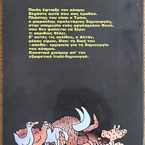 Trino Altan comic book used, Ars Longa edition