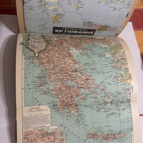 World Geographic Atlas Prorias 1936 like new, collectible edition