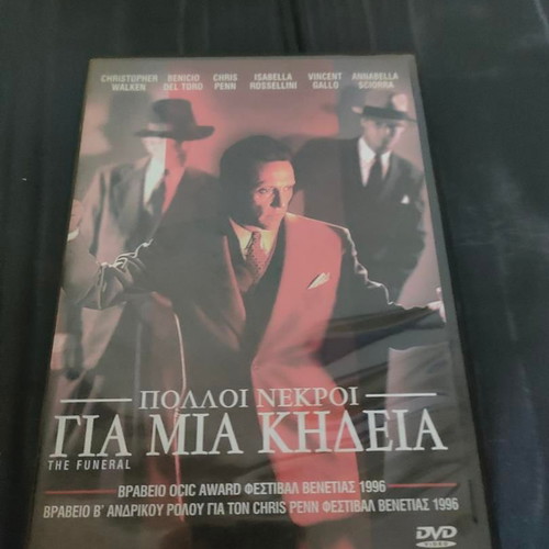 The Funeral DVD like new, adventure with Greek subtitles