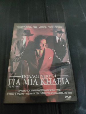 The Funeral DVD like new, adventure with Greek subtitles