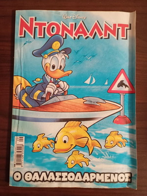 Donald comic issue 118 used