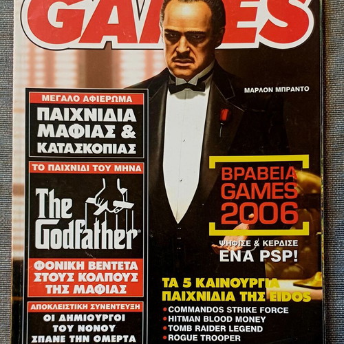 Games Magazine issue 112 used, April 2006