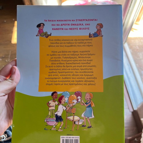Children Playing in the Park Book like new