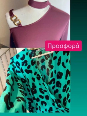 Blouses like new, burgundy Shein and wrap Only, size M