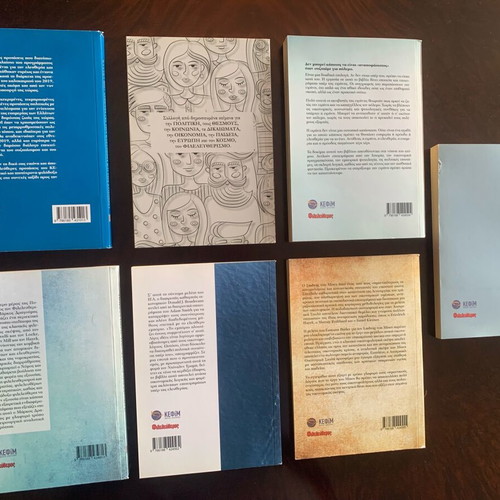 Package of 7 books on liberalism, economy & politics like new, Greek