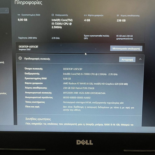 Dell Inspiron 5567 15.6" FHD laptop, i5-7200U, 8GB RAM, 256GB SSD, AMD Radeon R7 M440