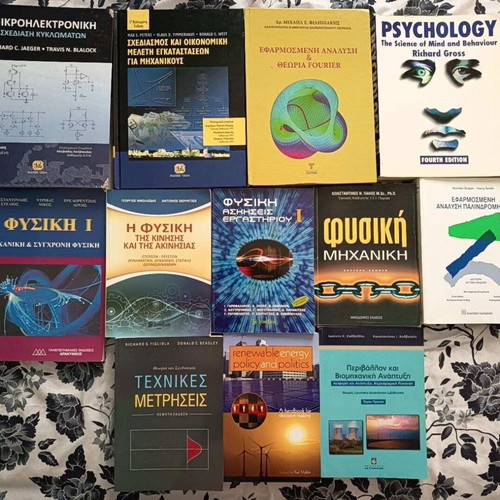Academic books used, full set