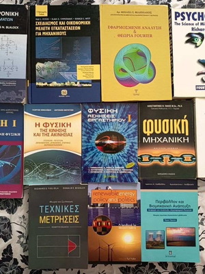 Academic books used, full set