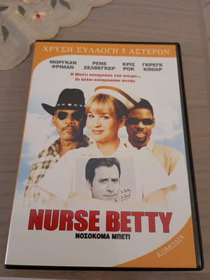 Nurse Betty DVD new with subtitles, comedy