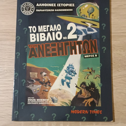 The Big Book No 2 of the Unexplained like new